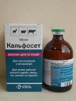 Кальфосет р-н д/ін.100 мл KRKA Словенія