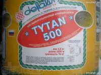 Шпагат сеновязальный шнур для вязки тюков аграрный Титан (TYTAN 500), Юта (JUTA)